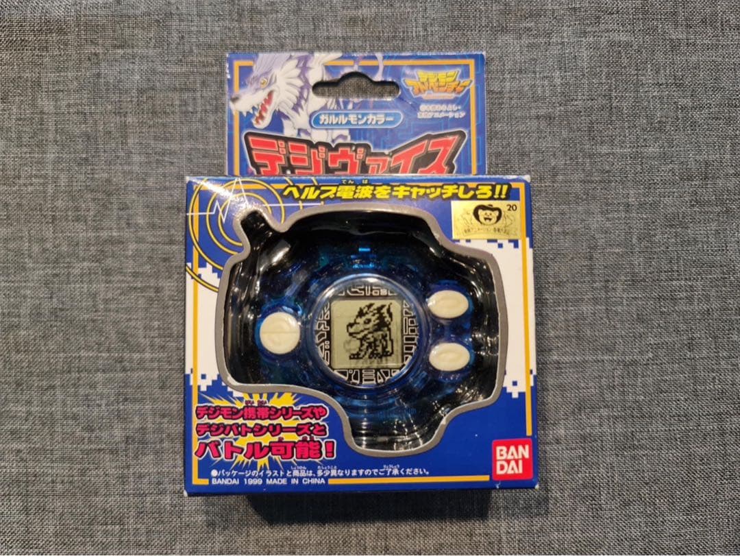 デジモン　デジヴァイス　ガルルモンカラー