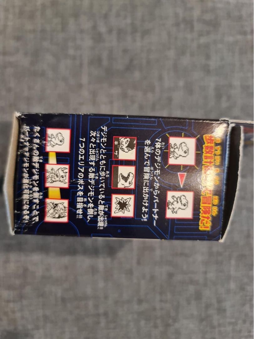 デジモン　デジヴァイス　ガルルモンカラー