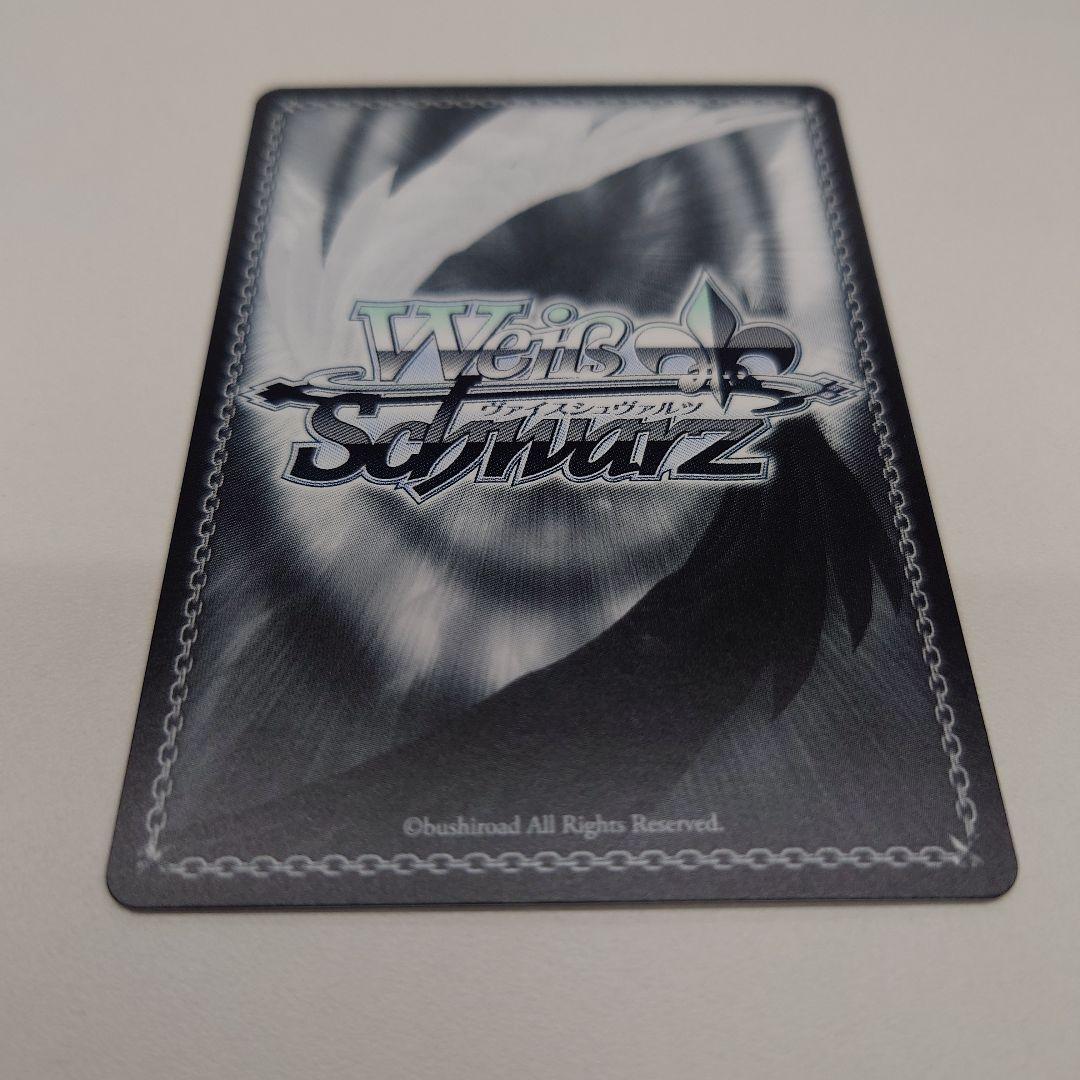 ヴァイスシュヴァルツ “夏の思い出” しろは　新SP