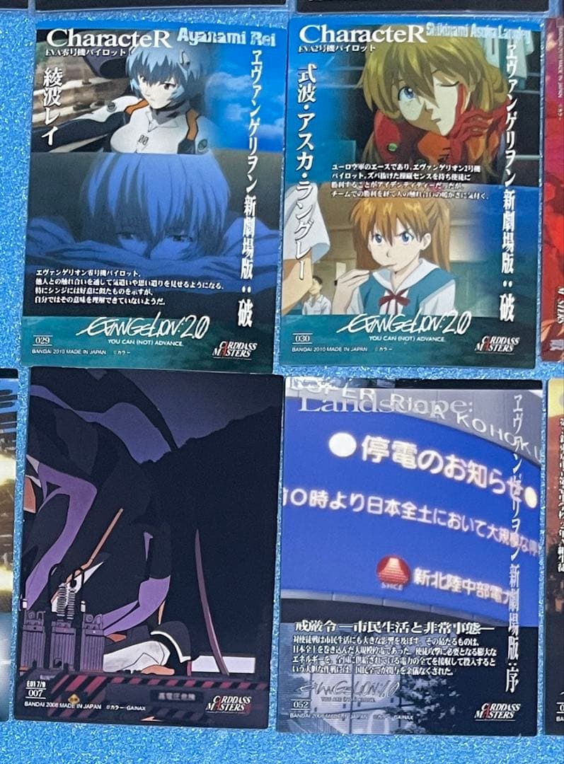 ★希少★ エヴァンゲリオン 新劇場版：序　破　カードダスマスターズ　31枚