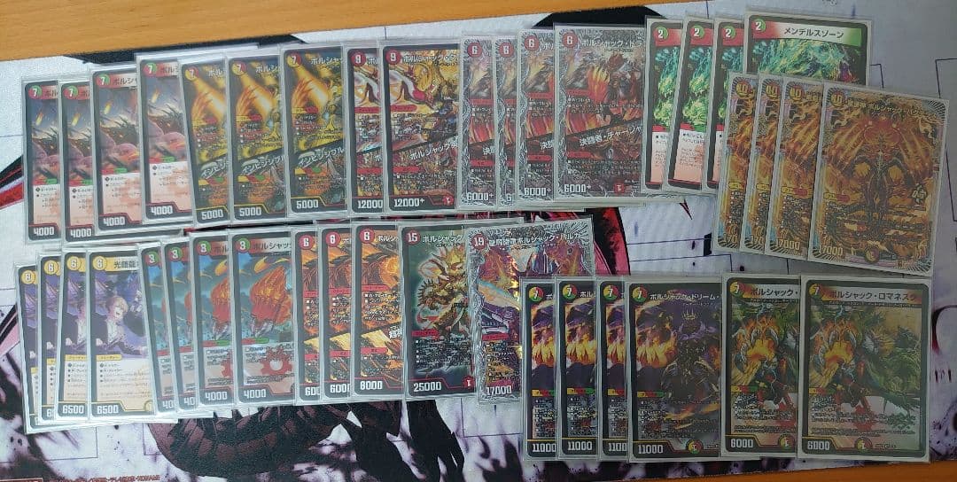 め*こ様 デュエルマスターズ リースボルシャック デッキ