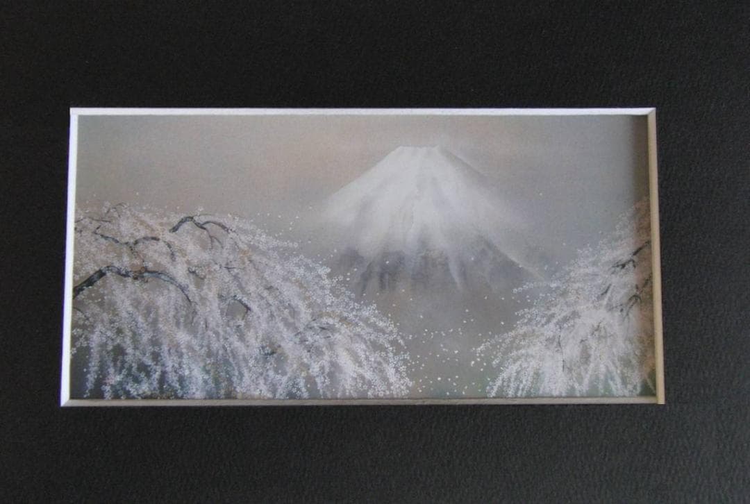 浜田泰介、【富士と桜】、希少な額装用画集より、状態良好、新品額装付