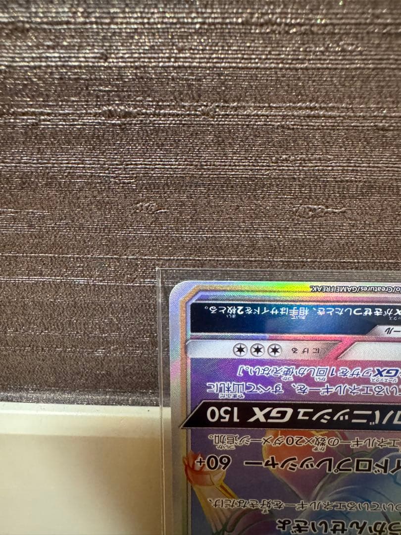 HR パルキアGX ディアルガGX セット 美品