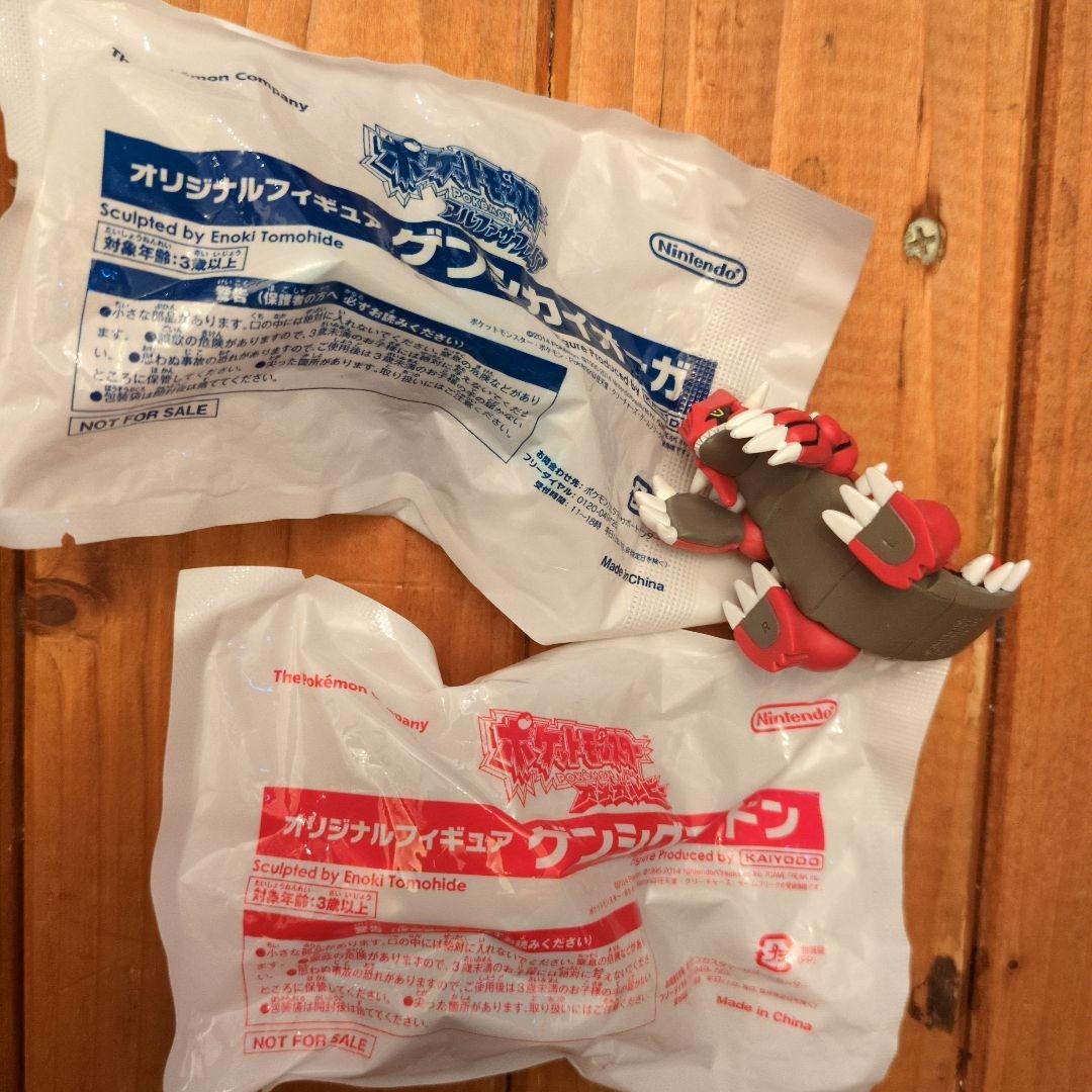 ポケモン　フィギュアまとめ売り　ポケットモンスター　　ポケモンセンター