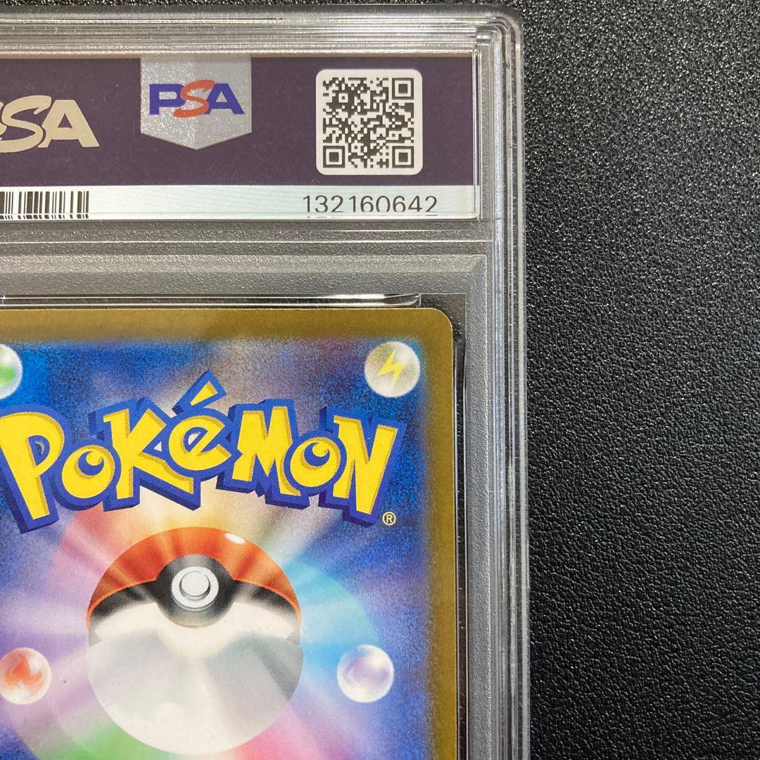 【PSA10】コダック AR 151 ポケモンカード コダック ART RARE