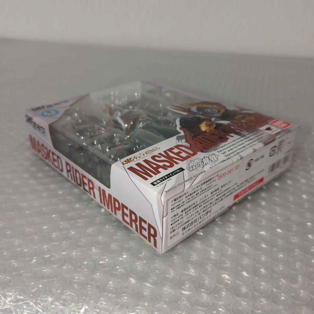 【希少・未開封品】S.H.フィギュアーツ 仮面ライダーインペラー フィギュア