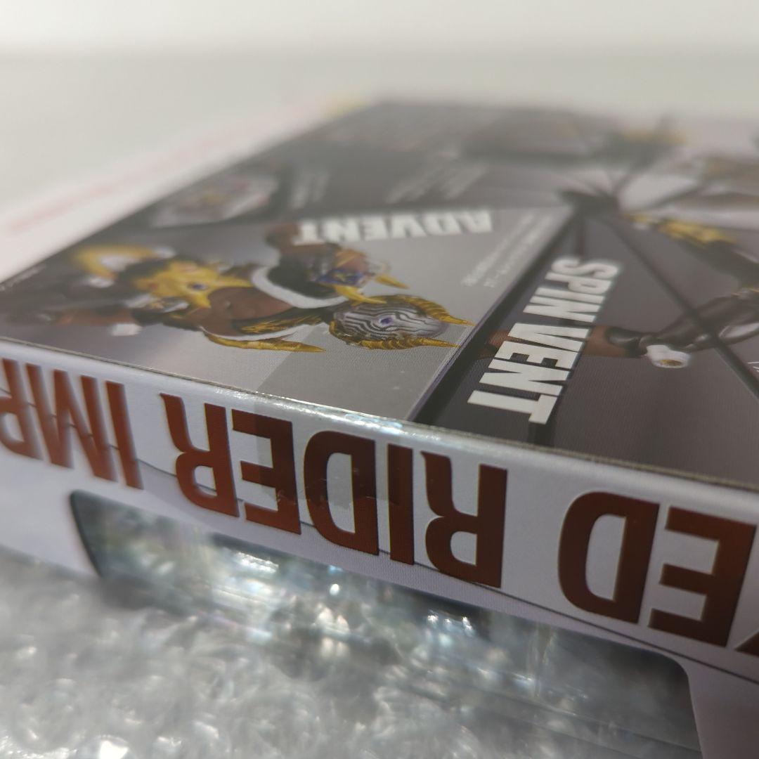 【希少・未開封品】S.H.フィギュアーツ 仮面ライダーインペラー フィギュア