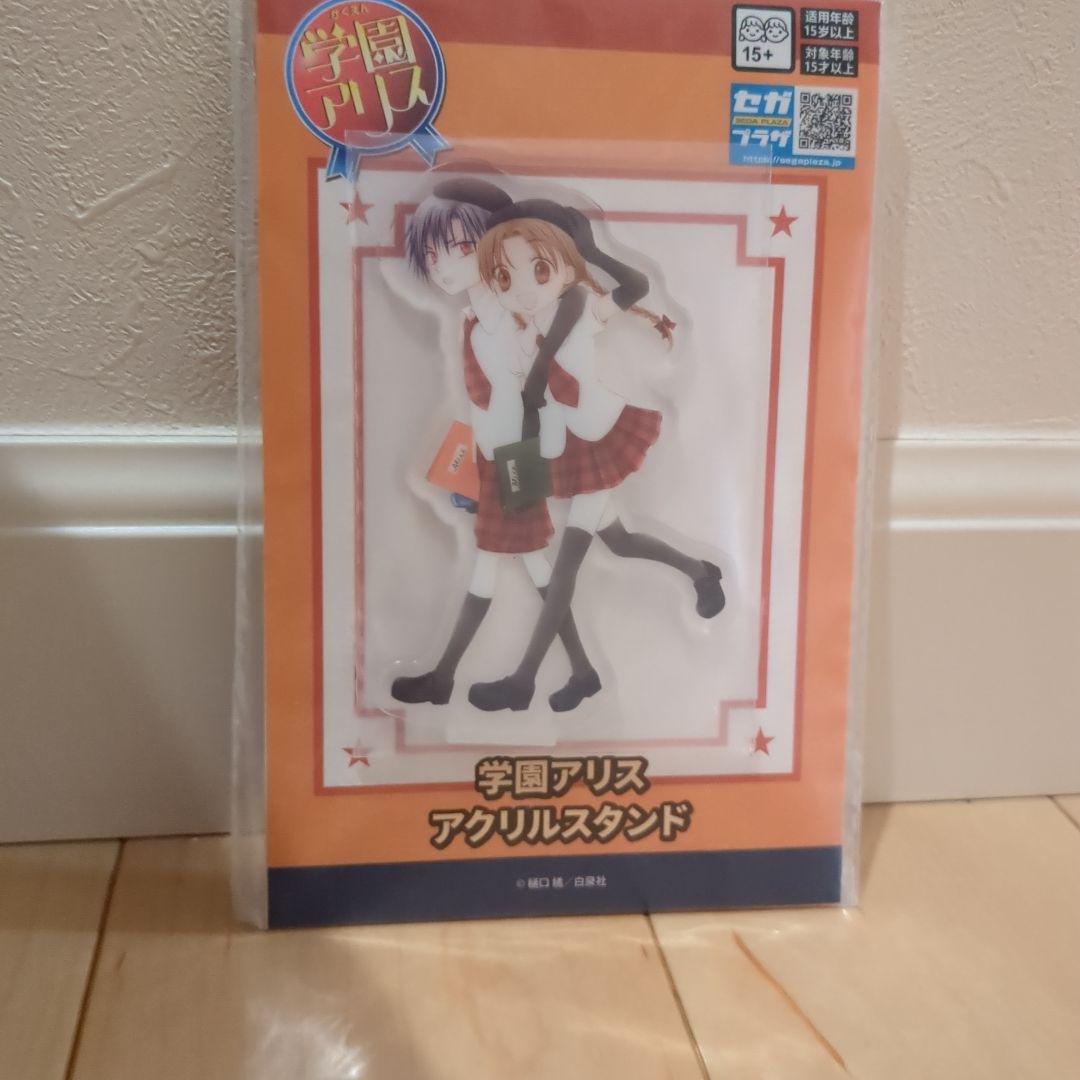 学園アリス アクリルスタンド アクスタ SEGA 佐倉蜜柑 日向棗 a