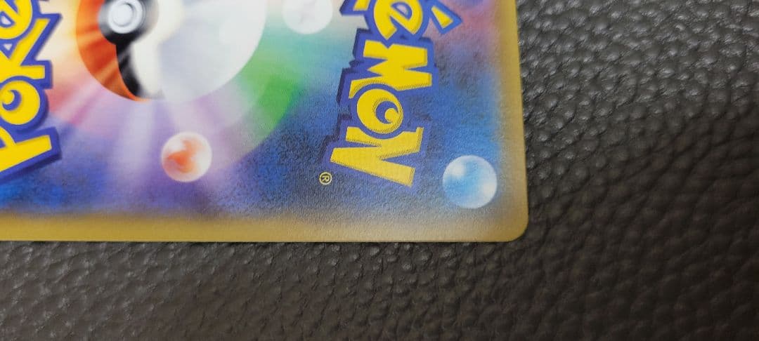 ポケモンカード　ルチア　SR