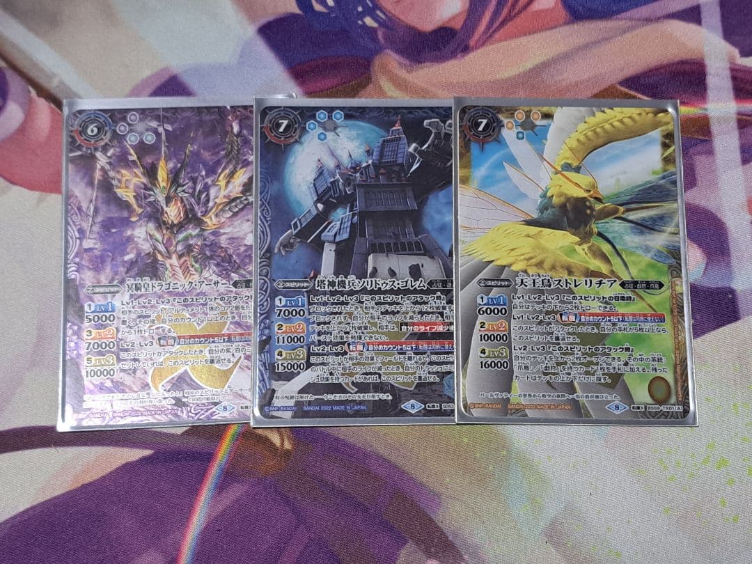 バトスピ プレバン限定カードセット