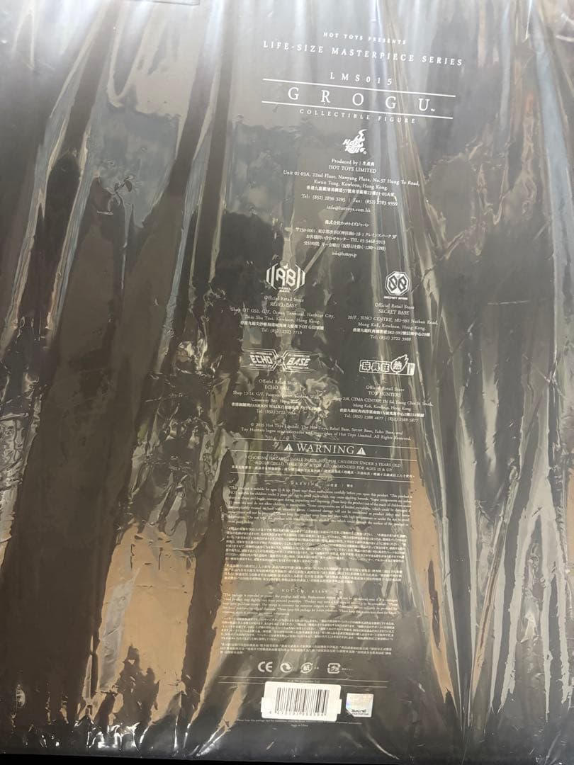 マンダロリアン 1/1グローグー　キャリーバッグ付