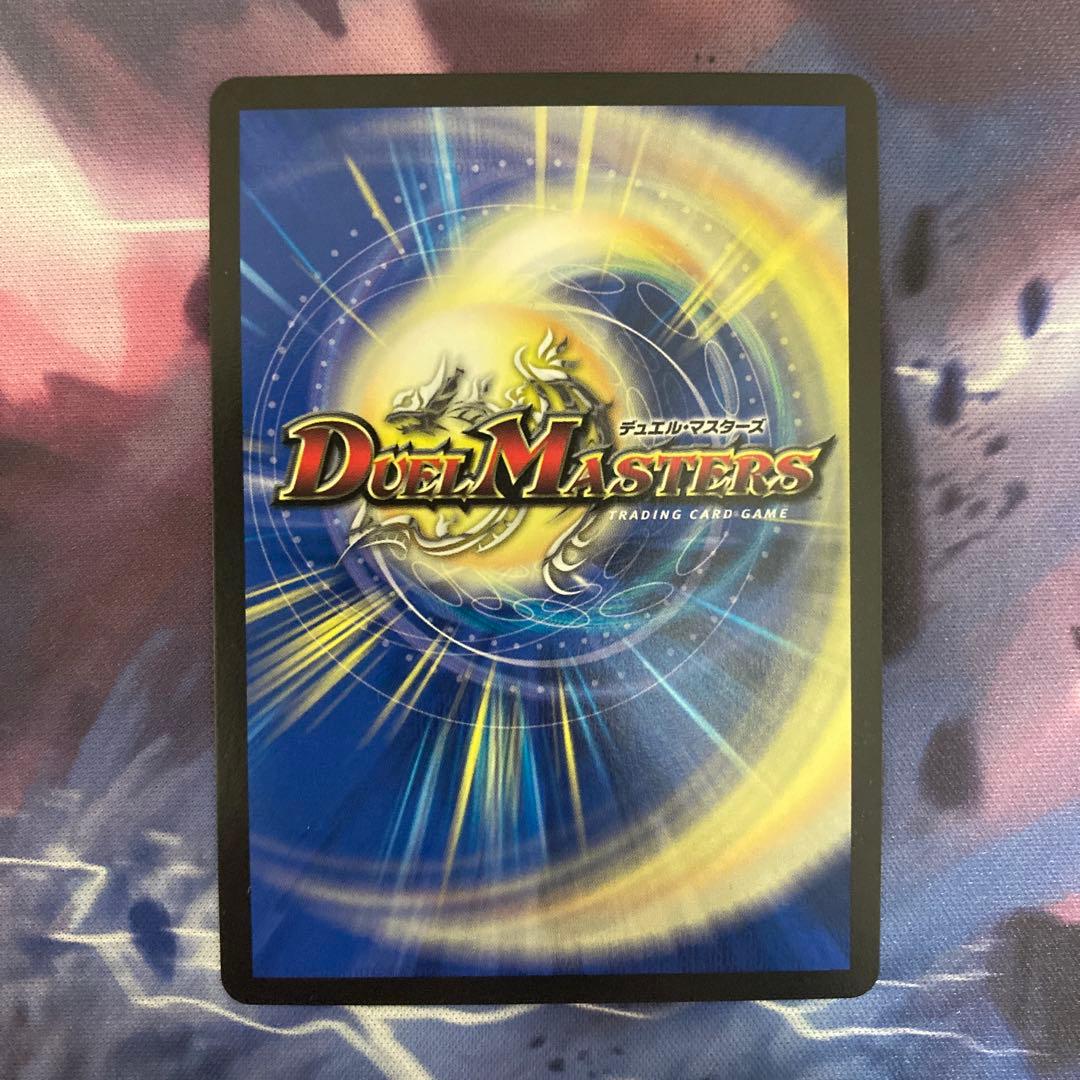 ぽんぽん 「修羅」の頂 VAN・ベートーベン　プロモ