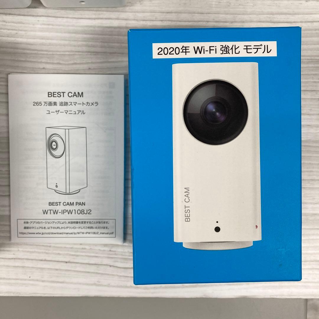 【4台セット】塚本無線 265万画素追跡スマートカメラ