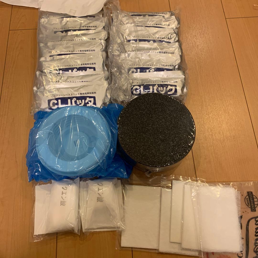 湯あがり美人お手入れセット 商品番号BL35/55－01