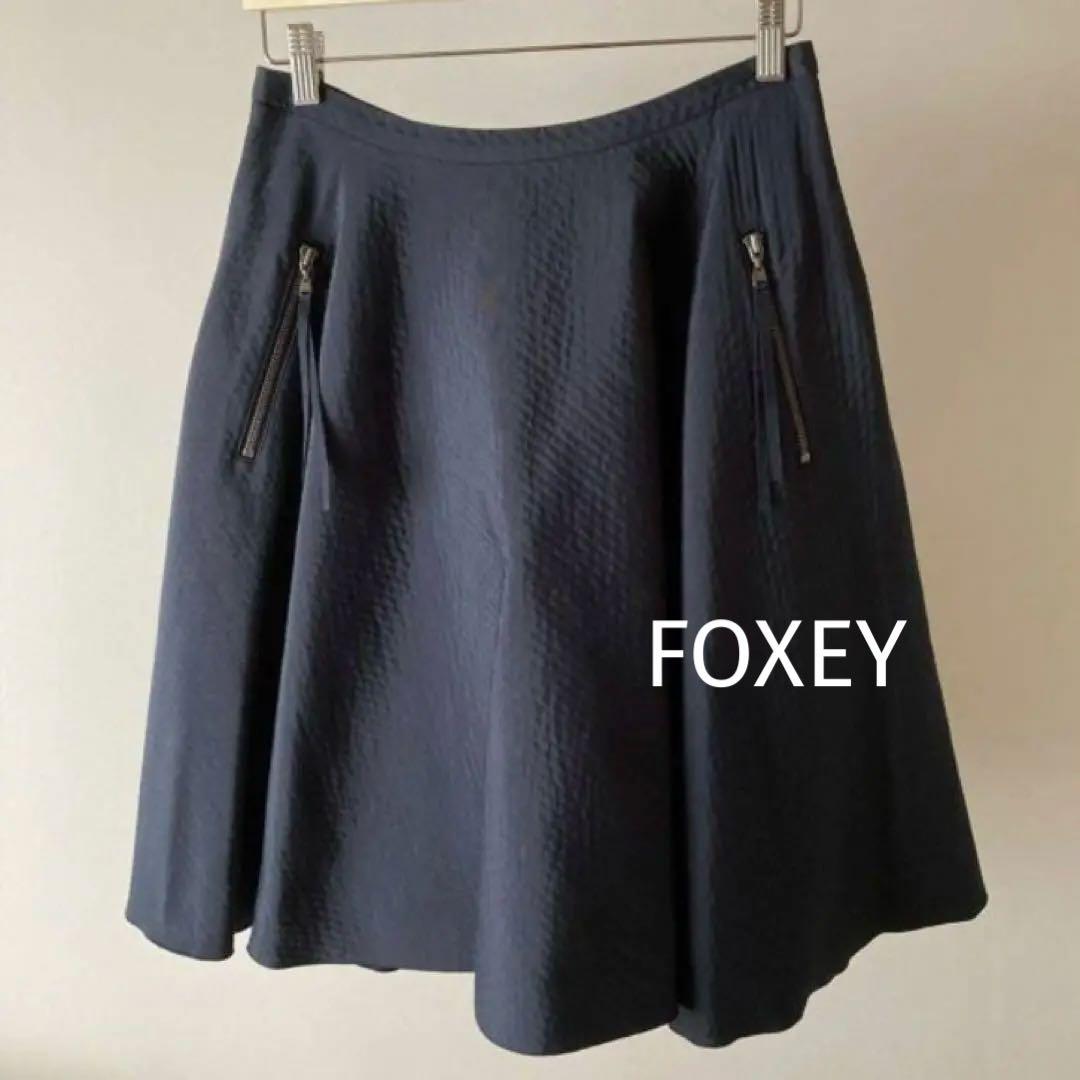 完売/フォクシー＊ダイヤモンドマトラッセ サーキュラースカート 8万＊