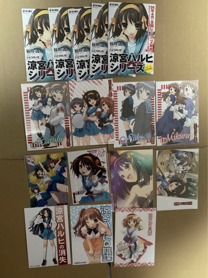 涼宮ハルヒ　グッズ各種
