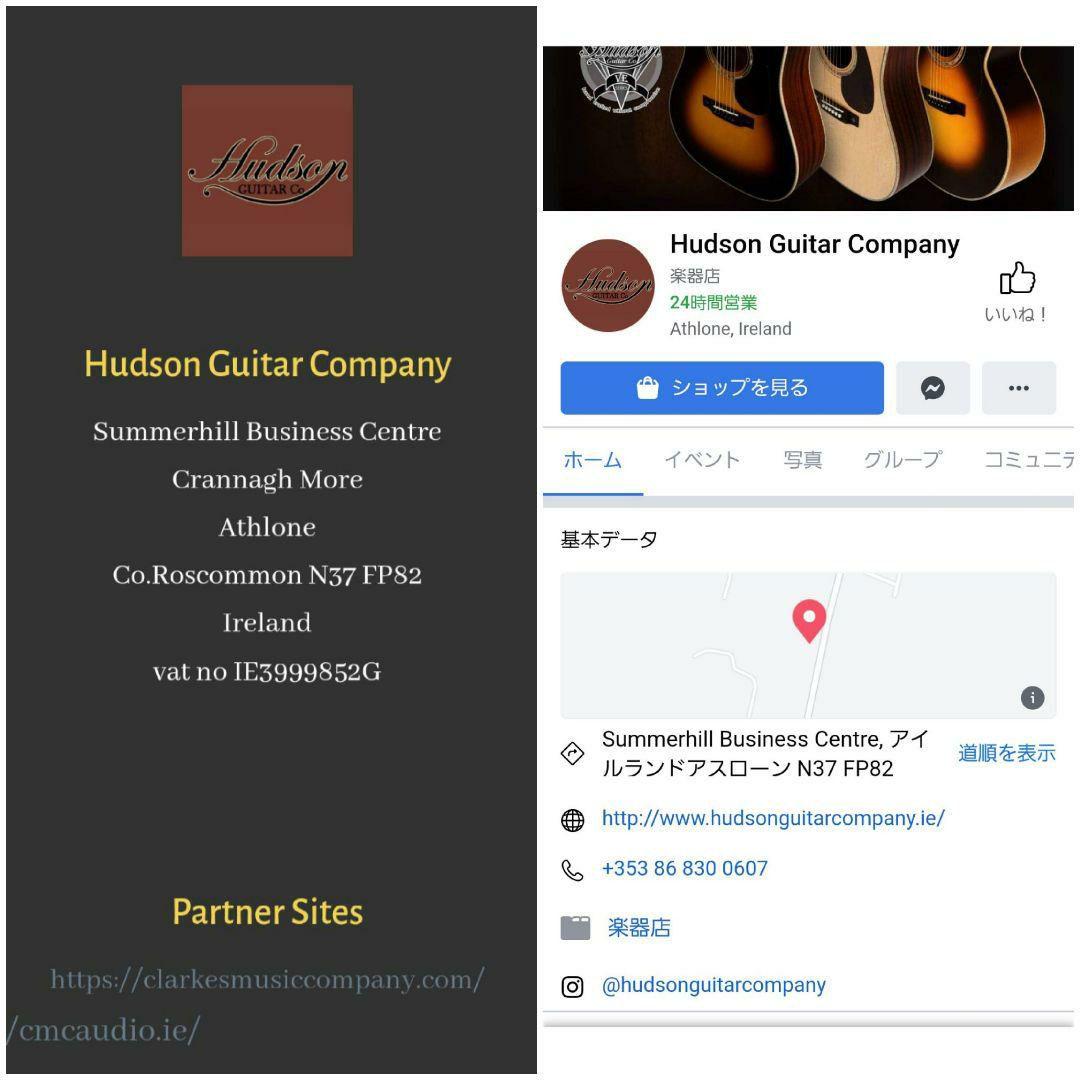 ●Hudson●ハドソン●レスポール●エレキギター●Ireland●アイルランド