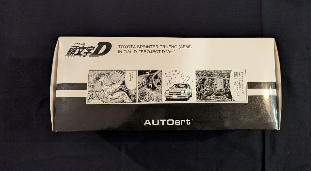 AUTOart 1/18 トヨタ スプリンター トレノ (AE86)