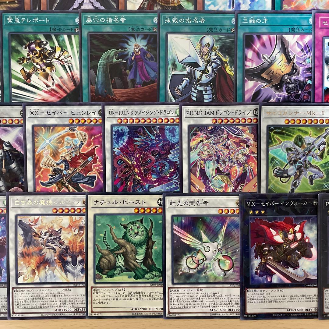 大会構築 Xセイバーデッキ ガトムズ ガルセム ソウザ ペリナ ブルノ