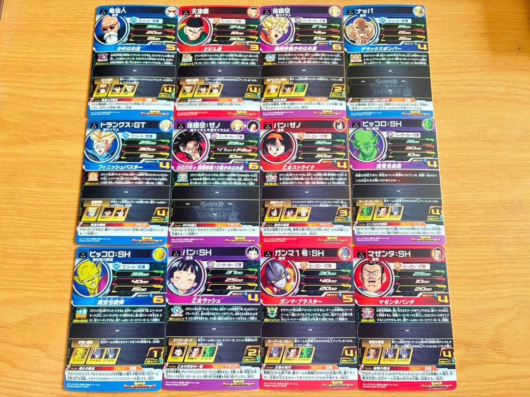 新品UGM10弾UR SEC CP SR R Cスーパードラゴンボールヒーローズ