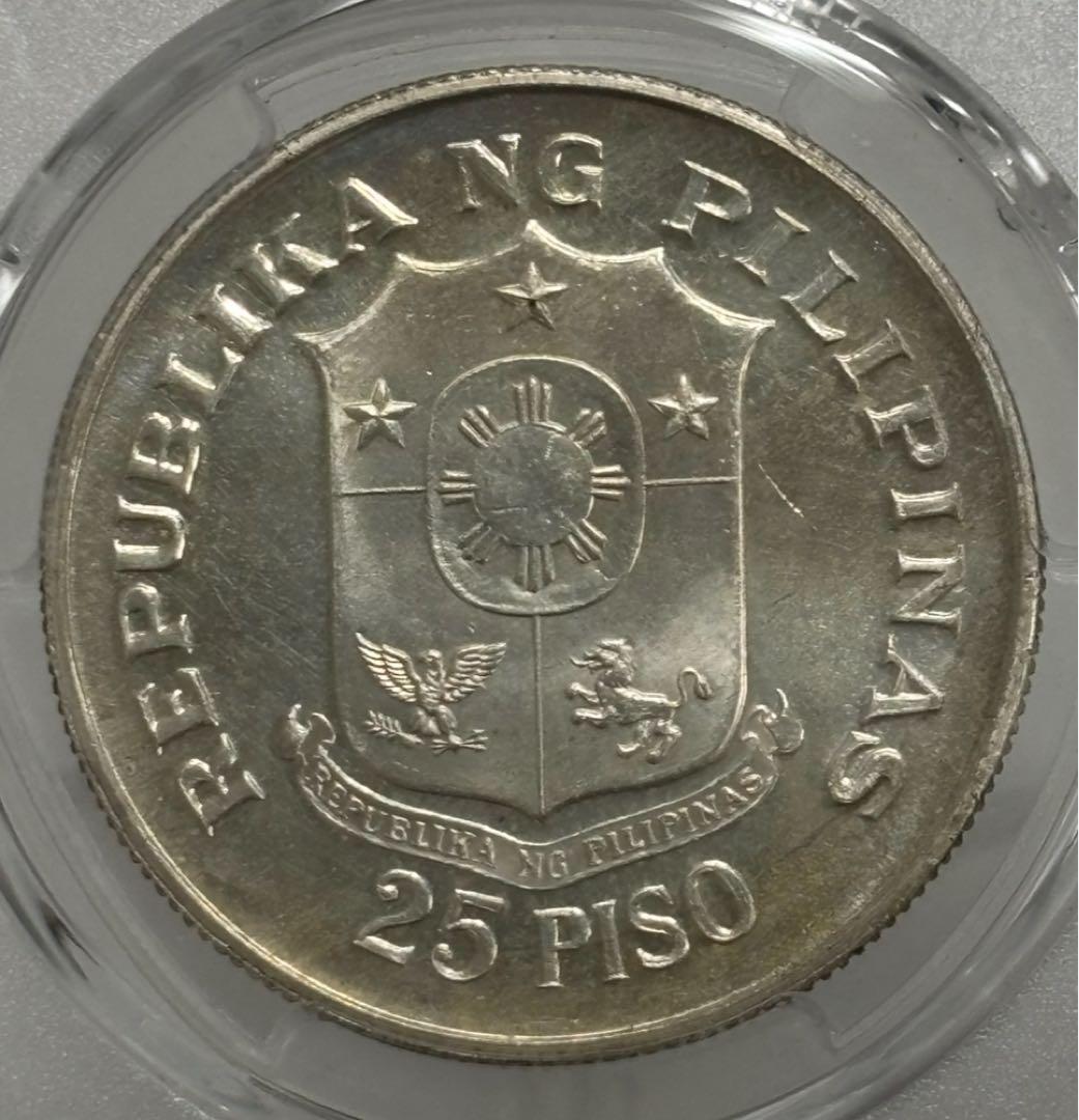 1974年 フィリピン中央銀行設立25周年大型記念銀貨25PISO PCGS認証