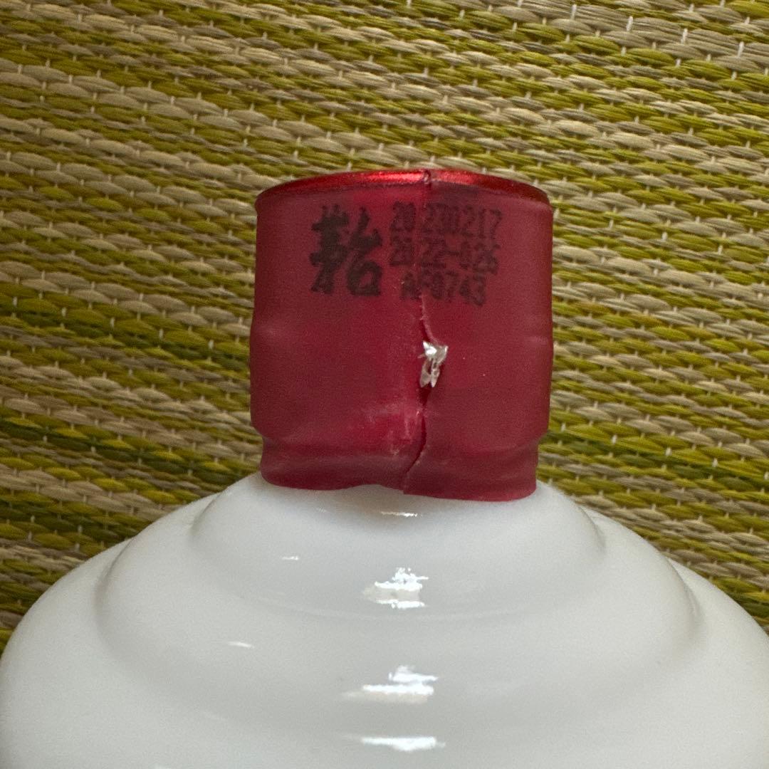 ヒ*ロ様 Kweichow Moutai 53% 500ml：写真追加しました