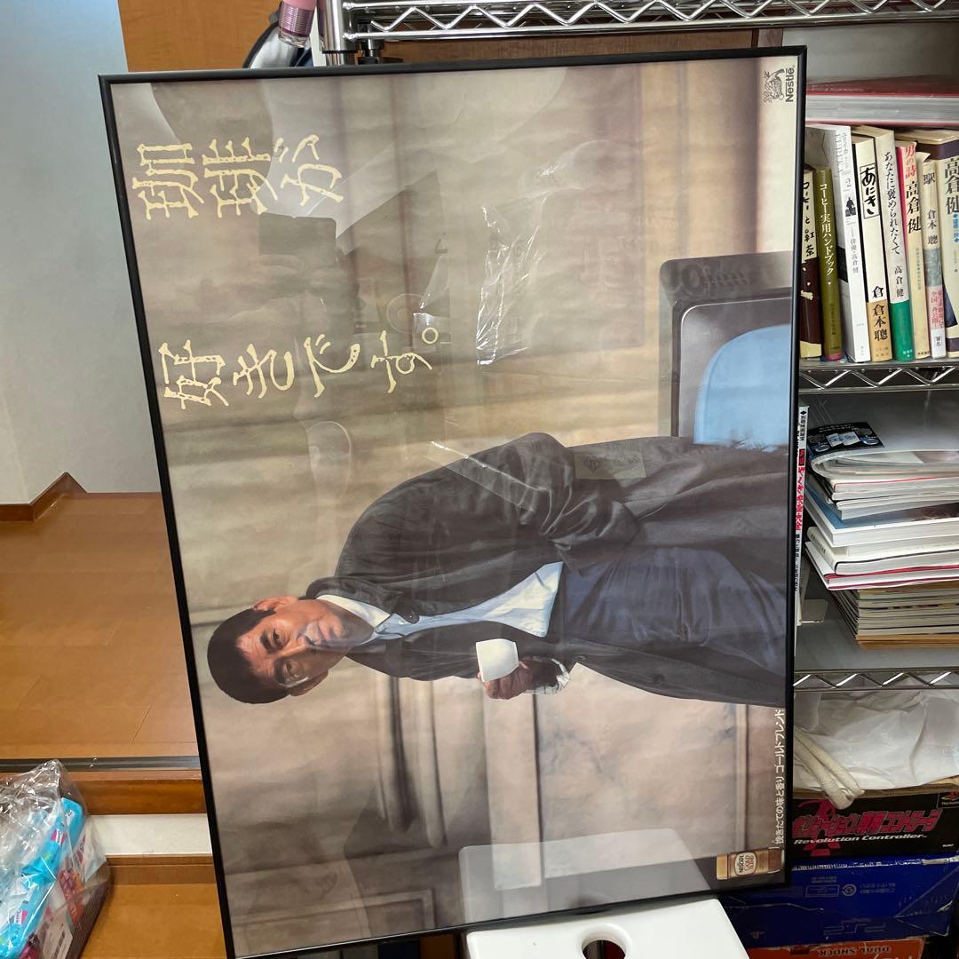 高倉健さんネスレコーヒーポスター（ポスター額付き）貴重な美品です。