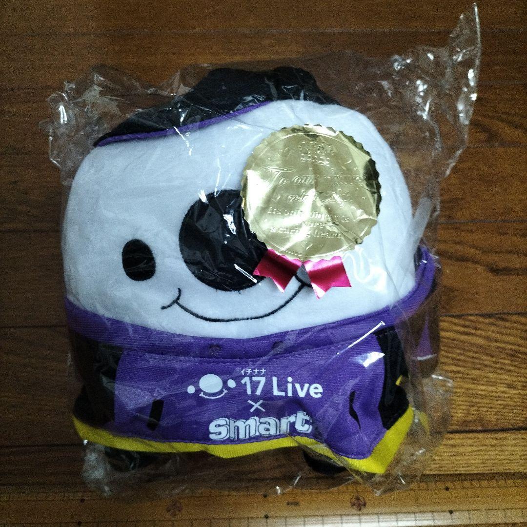 17 Live x Smart コラボ ぬいぐるみ