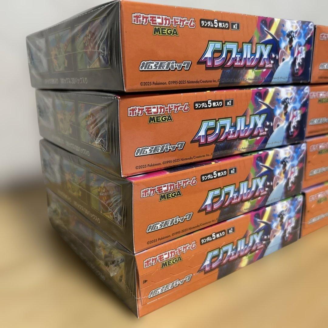 新品未開封(シュリンク付き)ポケモンカード インフェルノX 8BOX