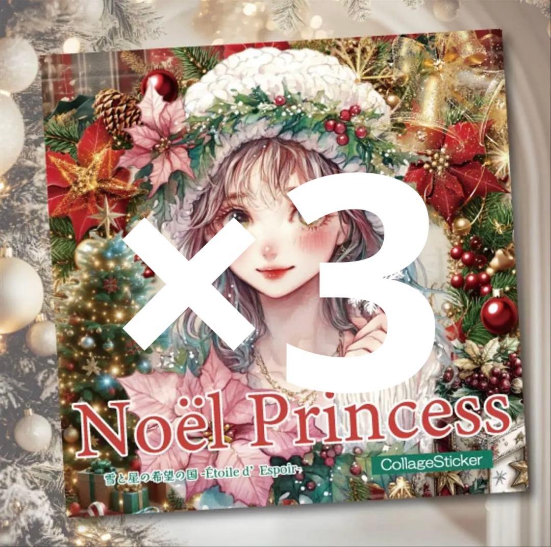 てぃんくる様♡ありがとうございます♡