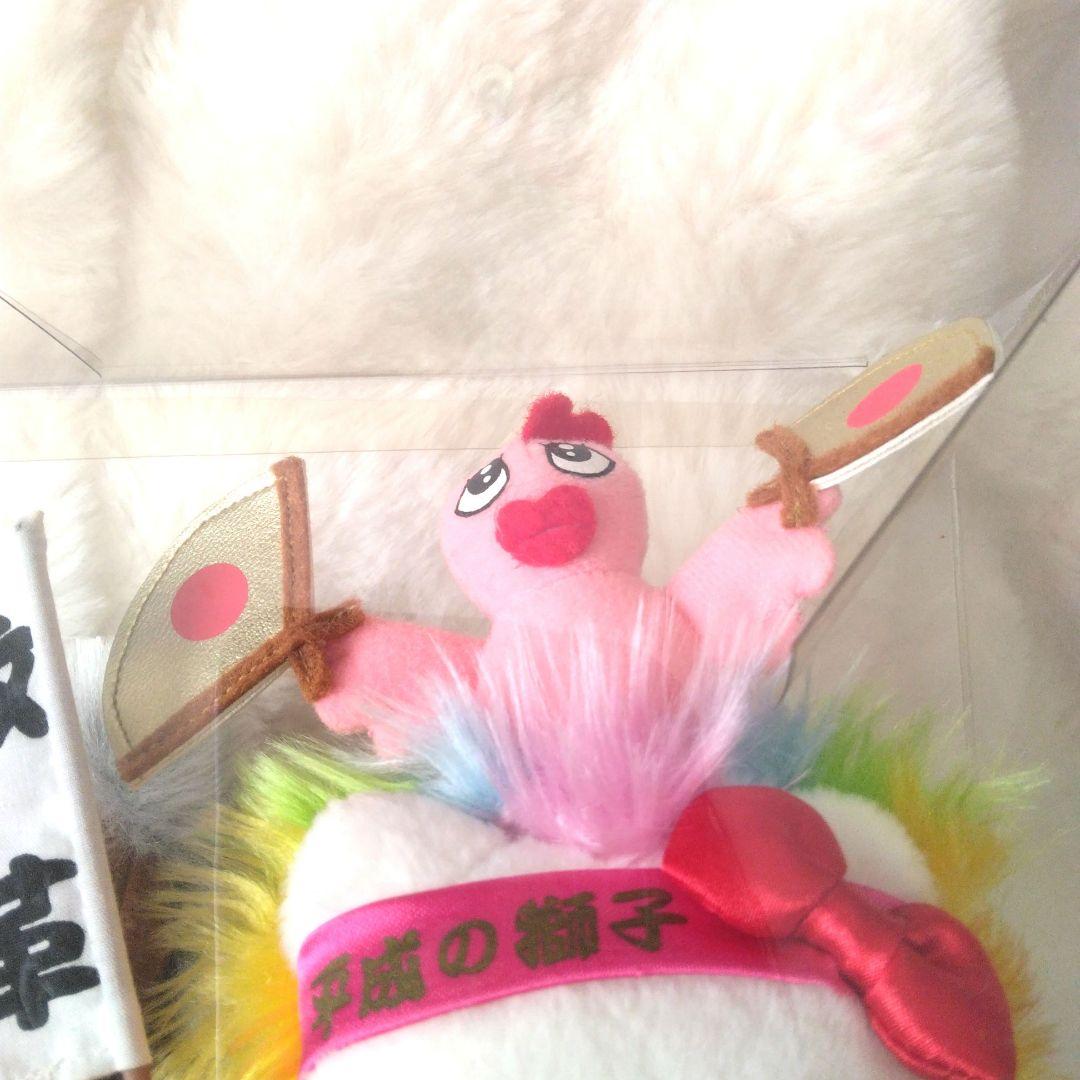 平成改革隊　ハローキティ　ぬいぐるみ　キティ　サンリオ　馬