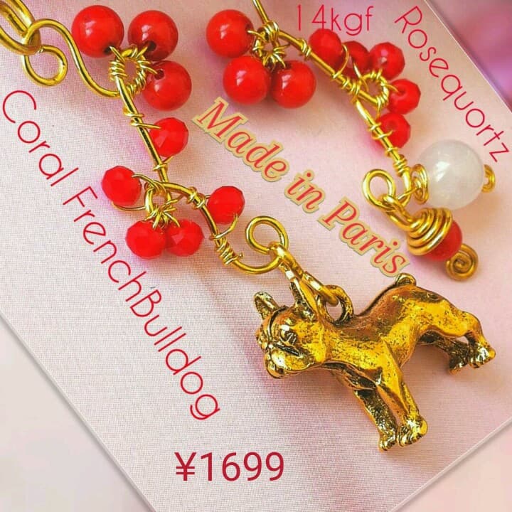 シルバー925 パリ製❤新品 ヨークシャーテリア ピアス　珊瑚 アメジスト 華恋