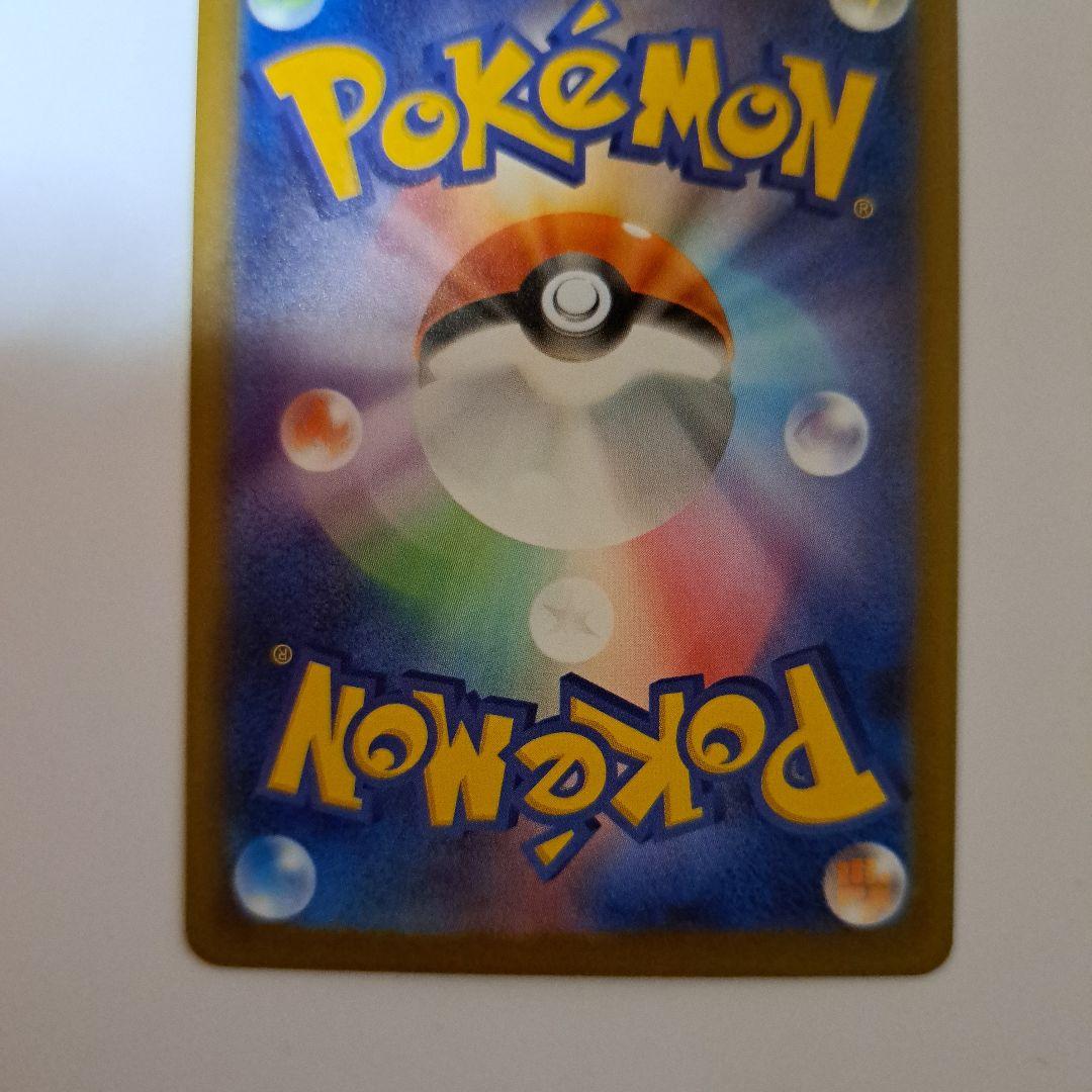 メガドリームex ロケット団のミュウツーex sar