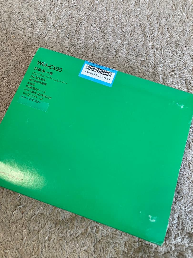 希少　SONY WALKMAN