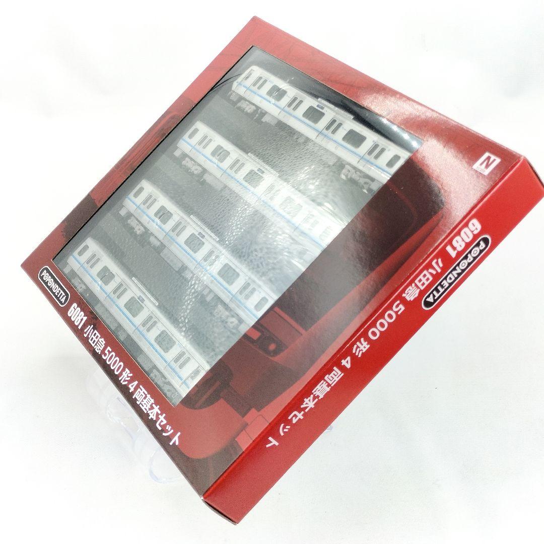 未開封 ポポンデッタ 小田急 5000形 4両 基本セット Nゲージ