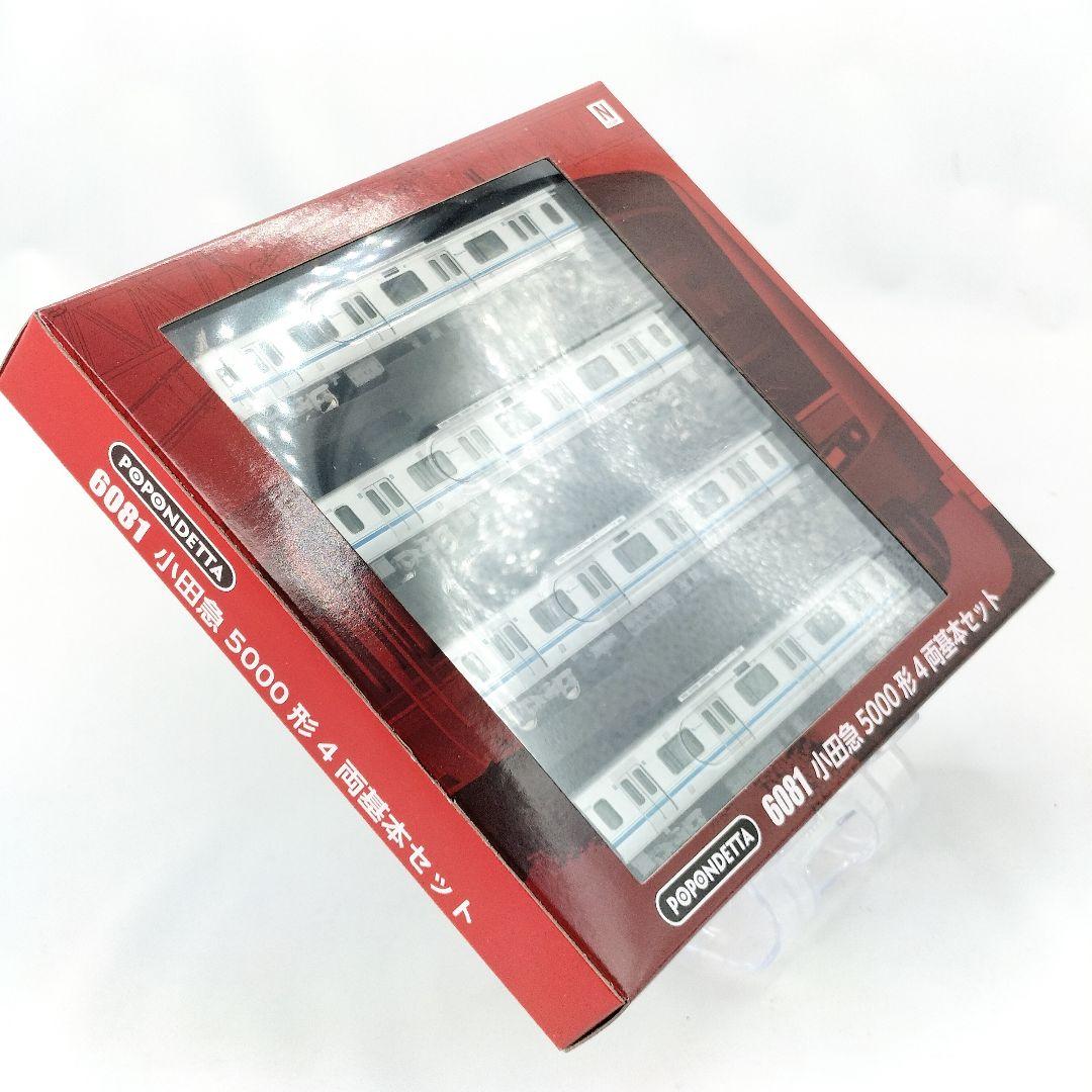 未開封 ポポンデッタ 小田急 5000形 4両 基本セット Nゲージ