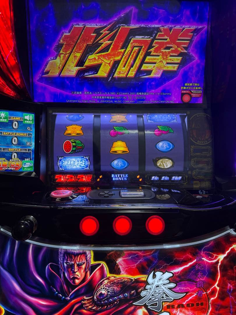 データカウンター対応スマスロ 実機　北斗の拳 送料込み ラオウパネル