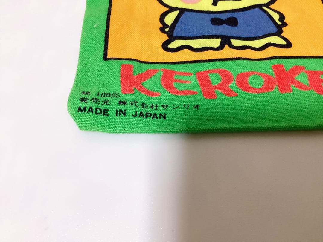 昭和レトロ サンリオ❤︎けろけろけろっぴ❤︎ ハンドタオル&巾着袋セット⭐️特典付き⭐