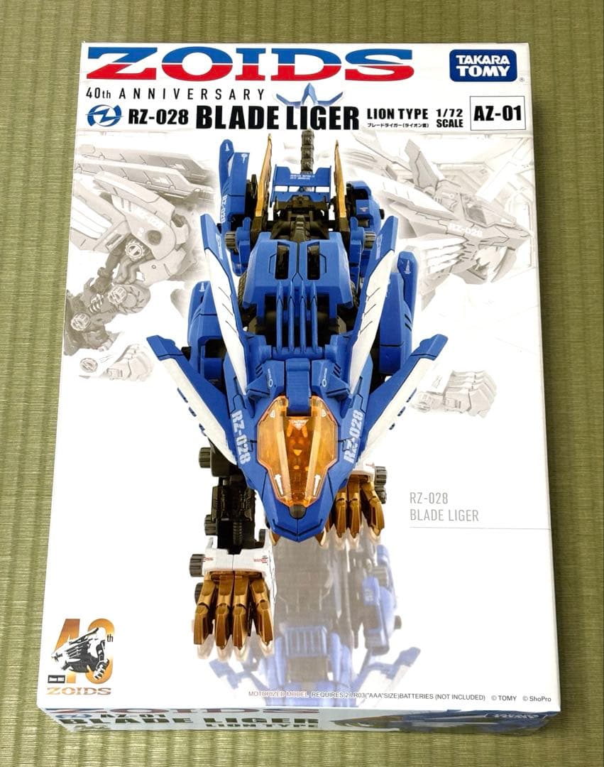 AZ-01 ブレードライガー ZOIDS40thアニバーサリーモデルタカラトミー