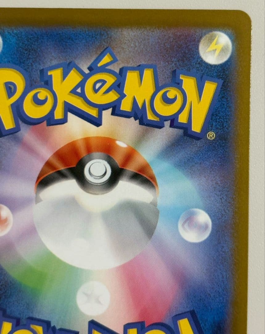 ポケモンカード　メガサーナイトex