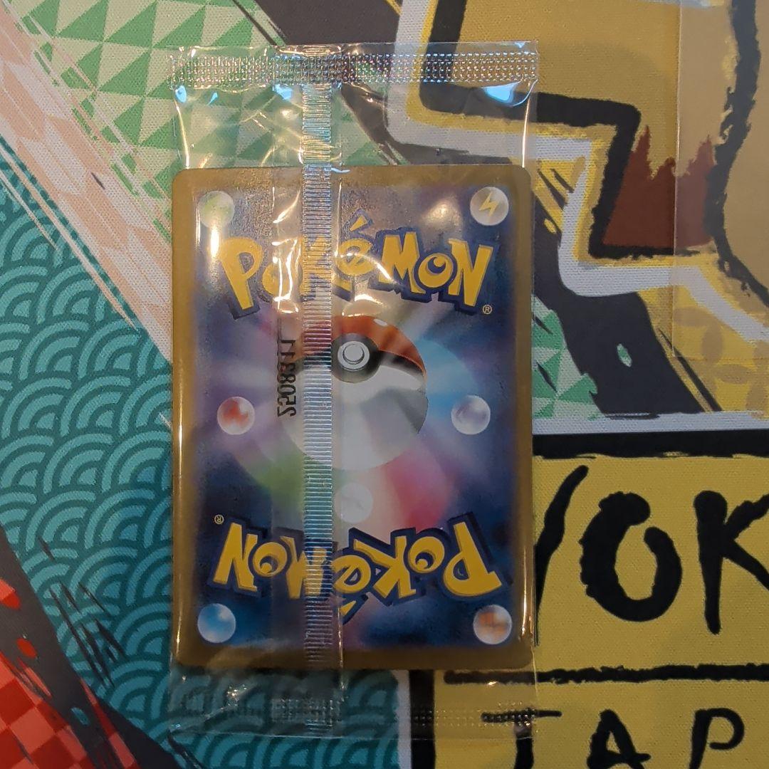 オ*ー様 ビクティニBWR ビクティニ争奪戦