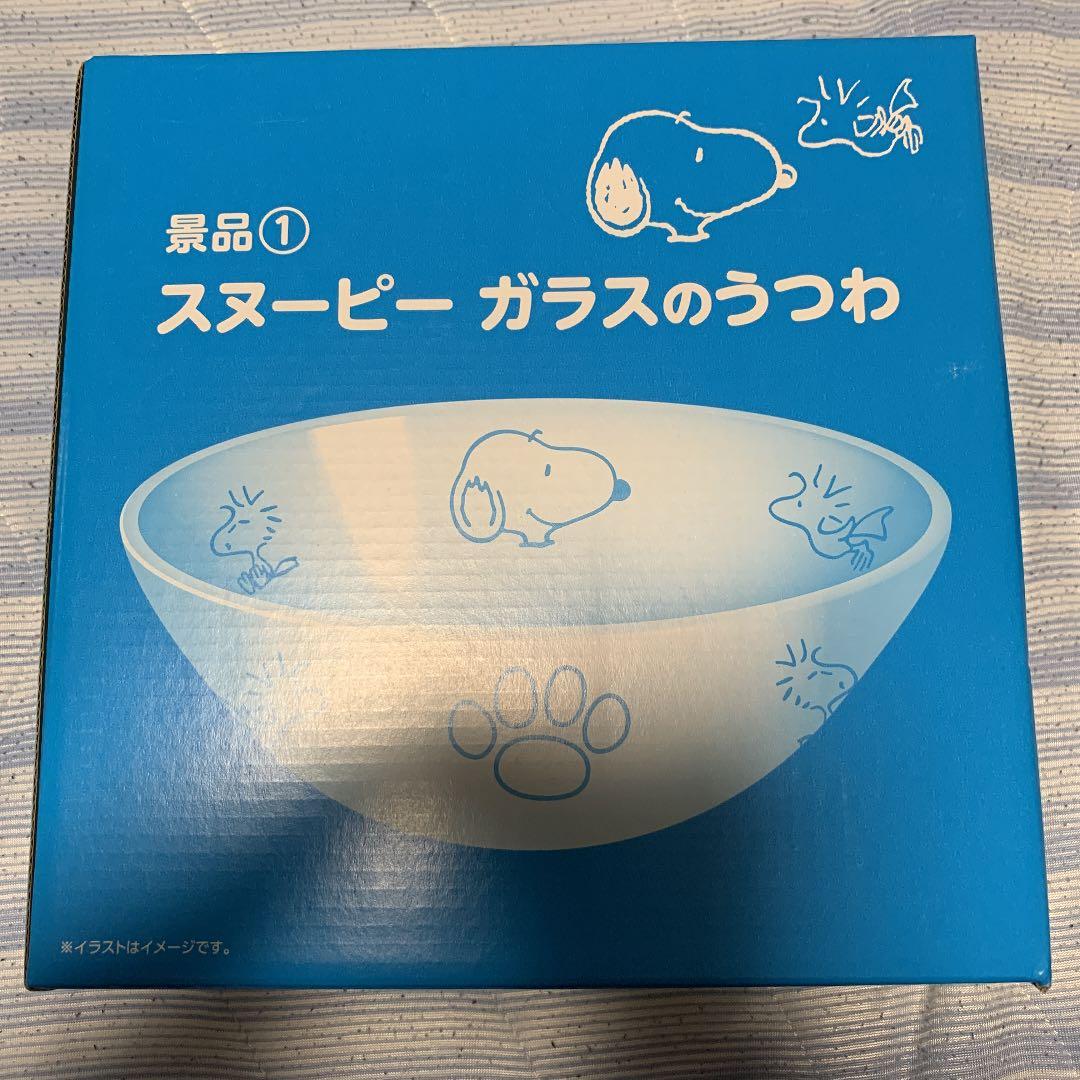 スヌーピー ガラスのうつわとリゼロのラストワン賞