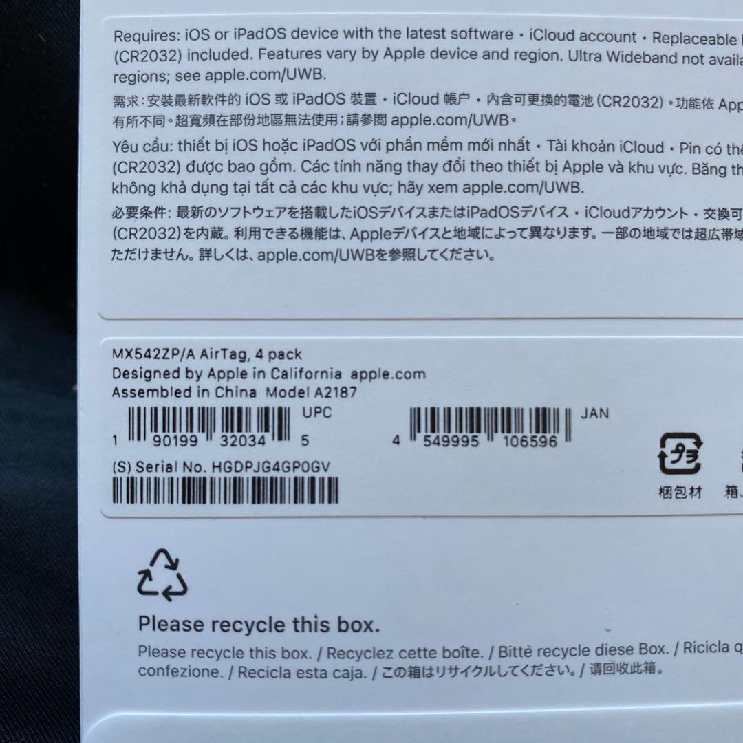 新品 未使用 エアタグ Apple Air Tag 4個