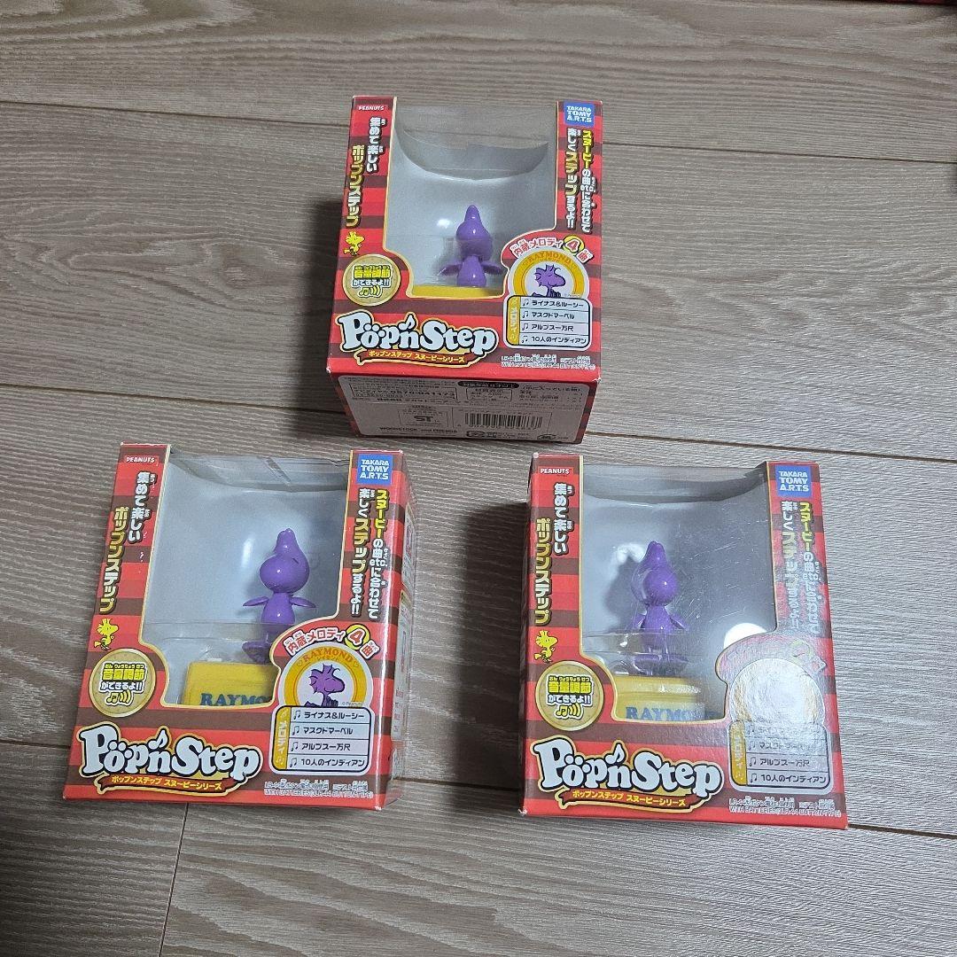ポップンステップ　スヌーピーシリーズ　１６体