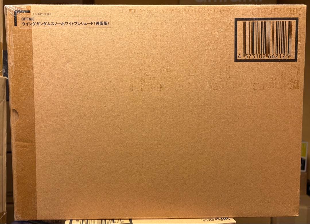 GFFMC ウイングガンダムスノーホワイトプレリュード（再販版）