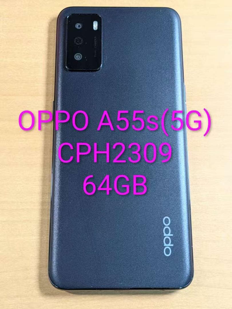 スマートフォン本体 122600G OPPO A55s(5G) CPH2309 64GB