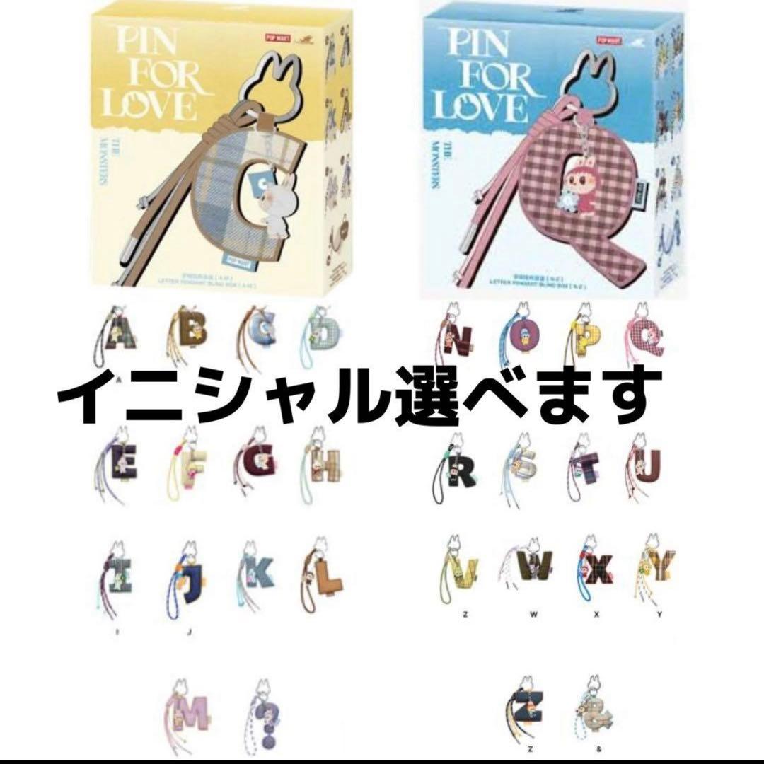 敬介 →イニシャルK.T.Y