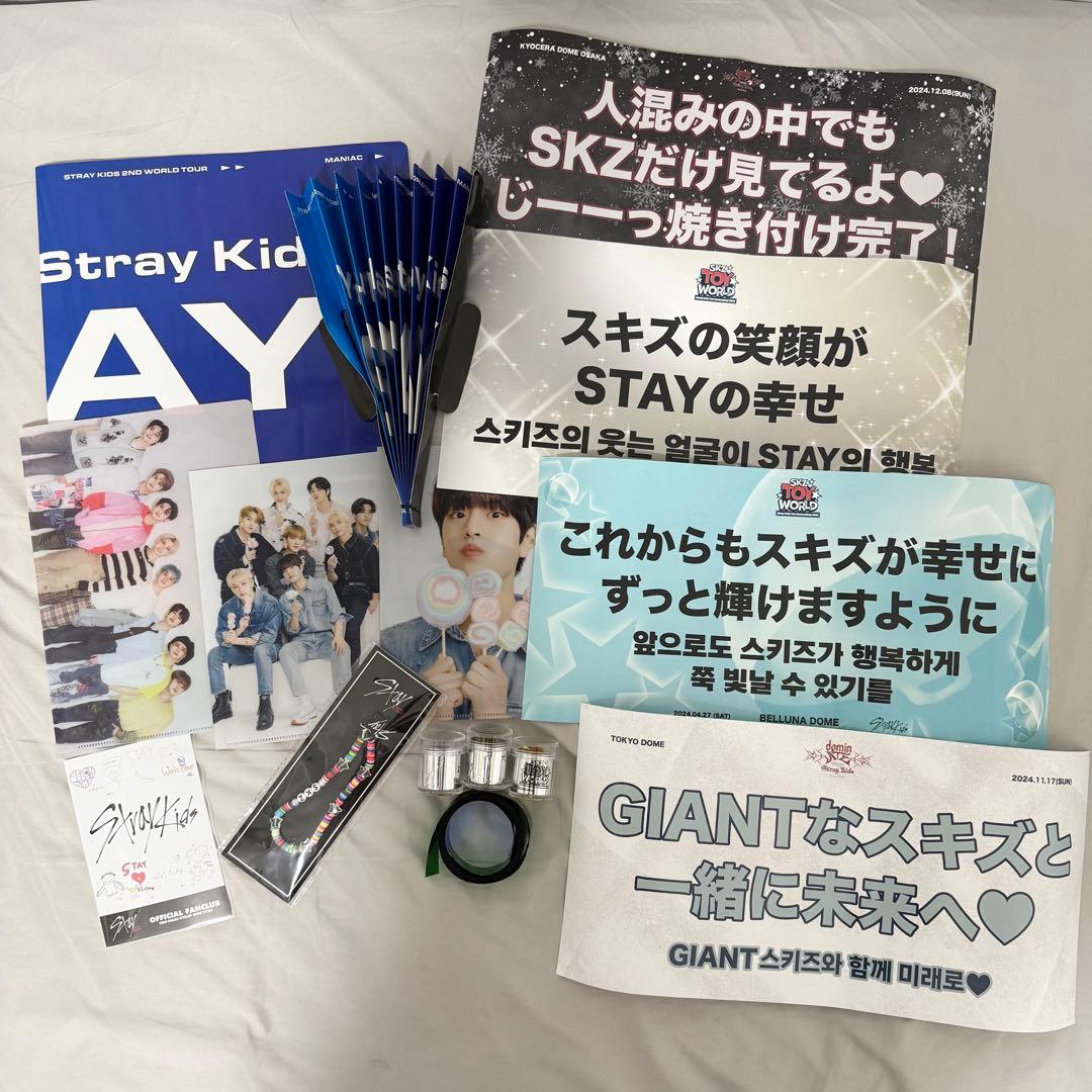 スキズ スンミン puppym キーホルダー ボアキャップ フードタオル