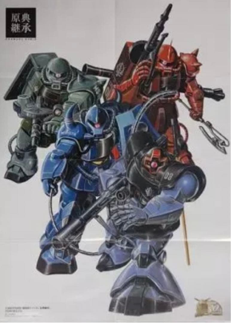 【激レア】　機動戦士ガンダム　ビジュアルアートB2ポスター