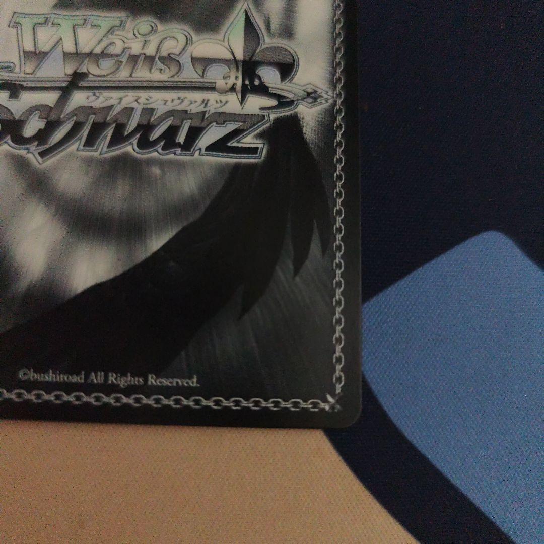 ヴァイスシュヴァルツ ぼっちざろっくsspセット